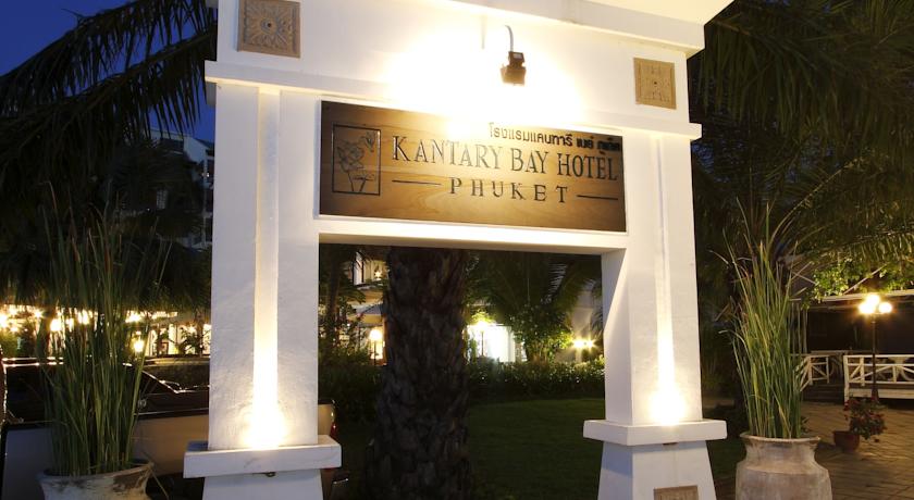 Kantary Bay Hotel — о. Пхукет, Таїланд мініатюра 30