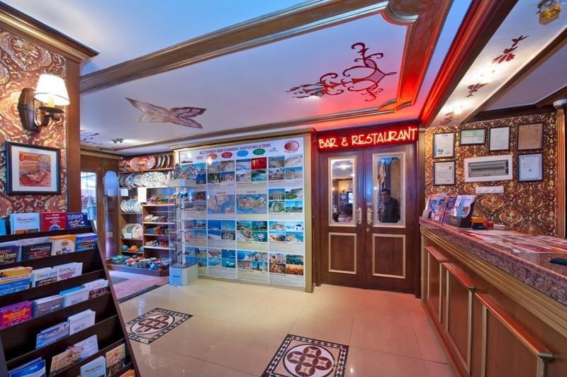 Agan Hotel — Стамбул, Туреччина мініатюра 25
