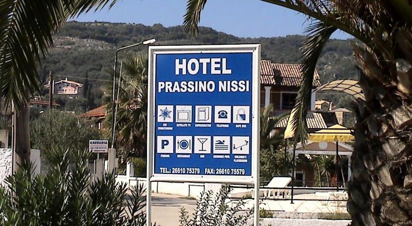 Prassino Nissi Hotel — о. Корфу, Греція мініатюра 10