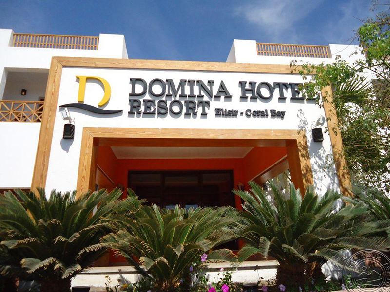Domina Coral Bay Elisir Thalasso & Spa — Шарм-ель-Шейх, Єгипет мініатюра 14