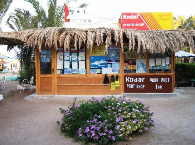 Sand Beach Hotel — Хургада, Єгипет мініатюра 31