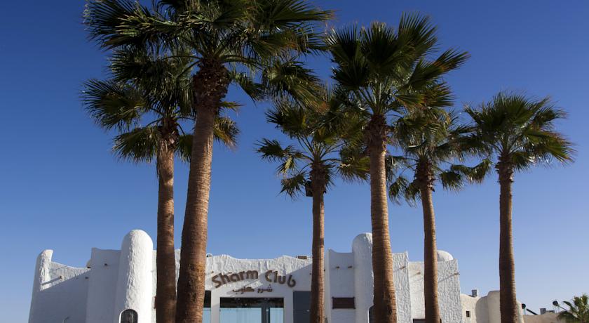 Sharm Club Beach Resort — Хадаба, Єгипет мініатюра 22