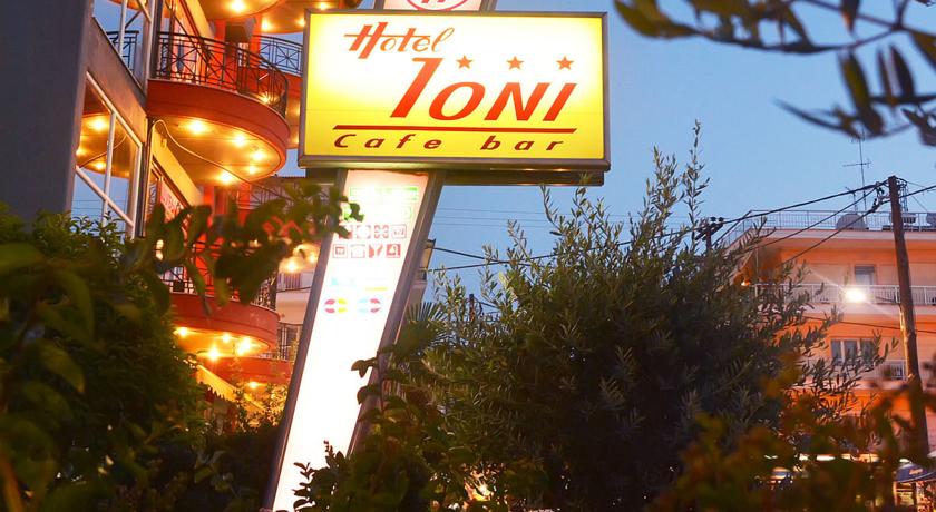 Ioni Hotel — Пієрія, Греція мініатюра 6