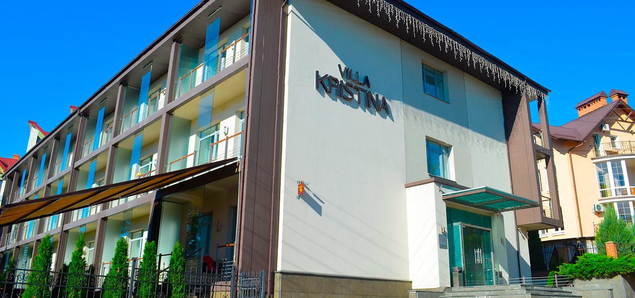 Kristina — Львівська область, Україна — фото 1