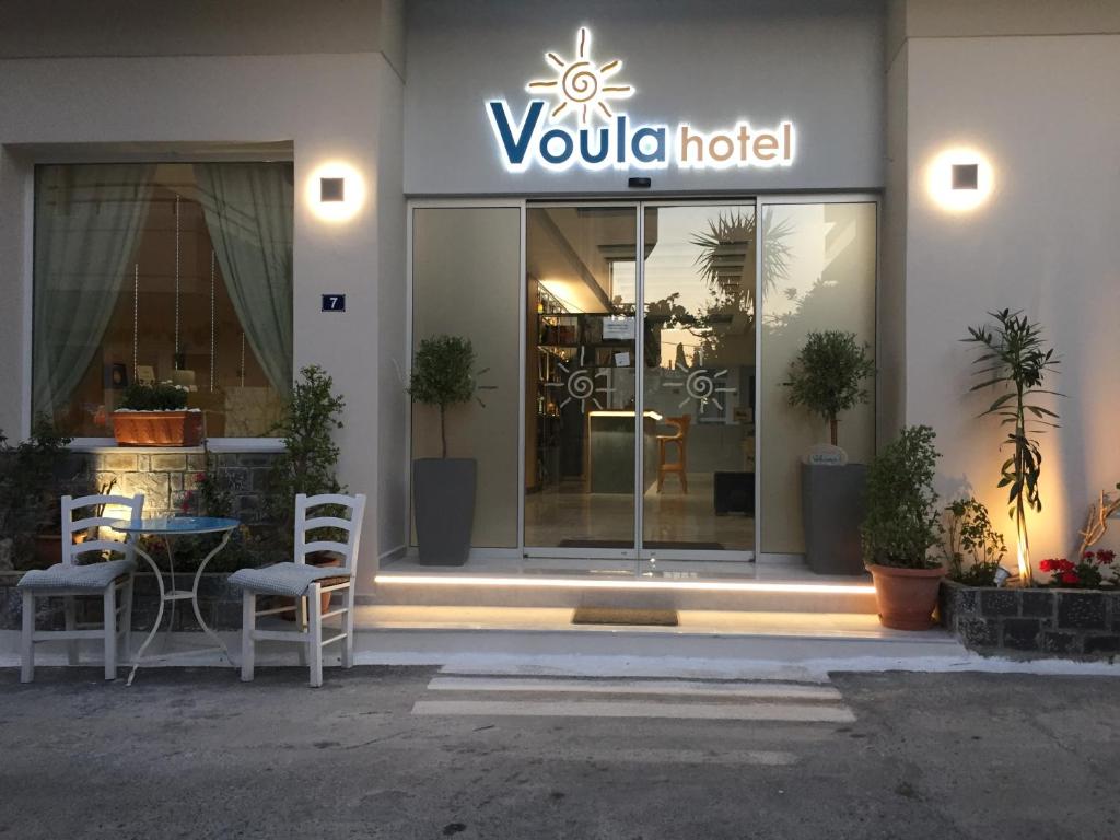 Voula Hotel & Apartments — о. Крит, Греція мініатюра 49