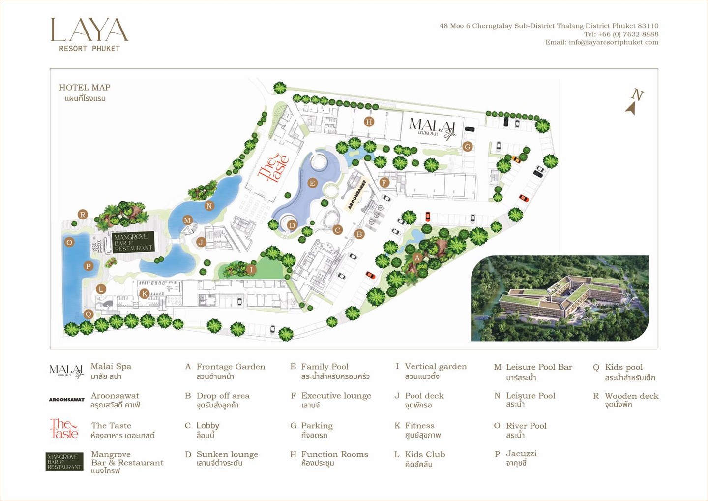 Laya Resort Phuket Island — о. Пхукет, Таїланд мініатюра 8