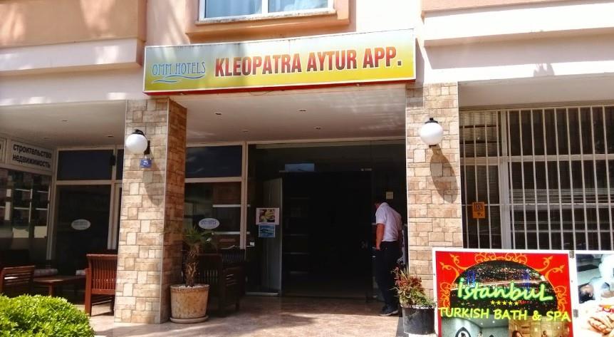 Kleopatra Aytur Apart Hotel — Аланья, Туреччина мініатюра 19