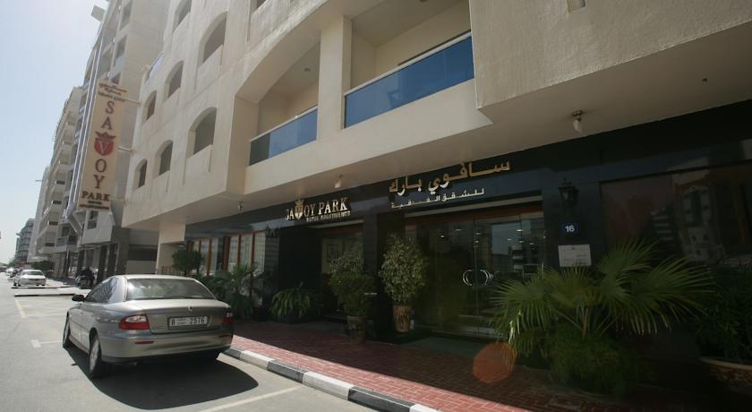 Savoy Park Hotel Apartments — Дубаї, Об'єднані Арабські Емірати мініатюра 23