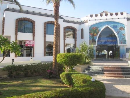 Viva Sharm Hotel — Хадаба, Єгипет мініатюра 34