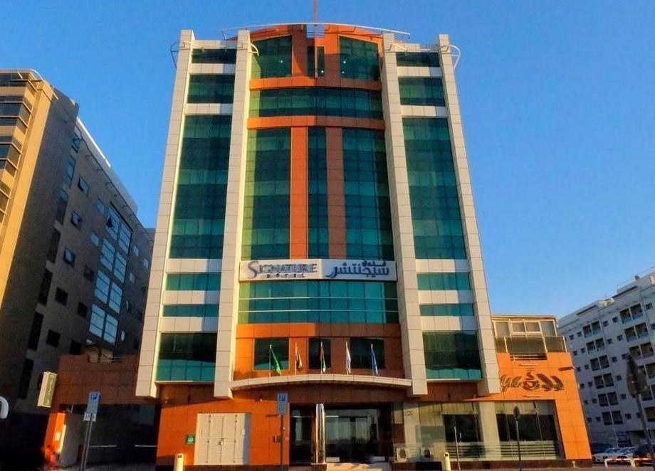 Signature Hotel Al Barsha — Дубаї, Об'єднані Арабські Емірати мініатюра 35